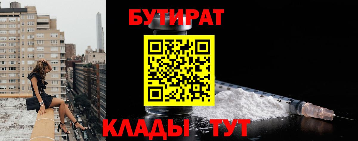 ГАШИШ  Касимов  МЕТАМФЕТАМИН  Вход с VPN  Метадон  Меф МЯУ МЯУ   Codein  COCAIN  Бошки Шишки  Канабис 