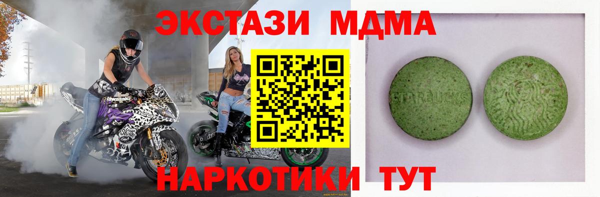 Экстази louis Vuitton Касимов