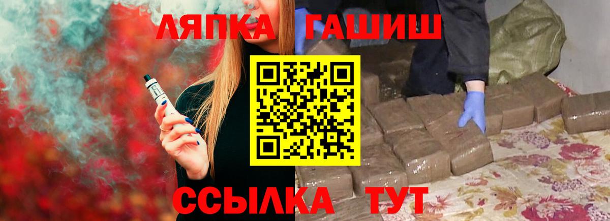 Касимов  Гашиш убойный  Вход с VPN 