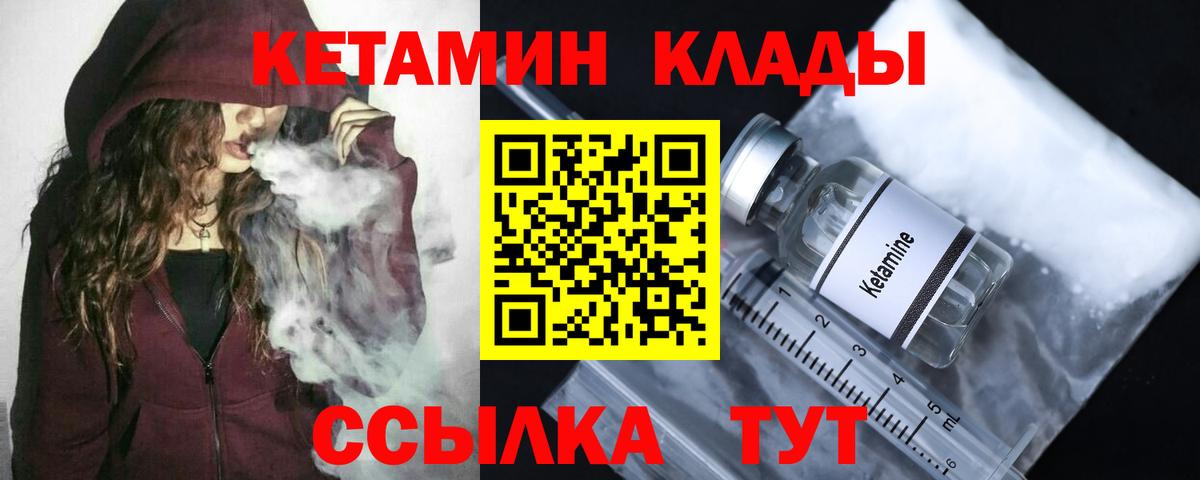 КЕТАМИН VHQ  Вход с VPN  darknet какой сайт  Касимов 