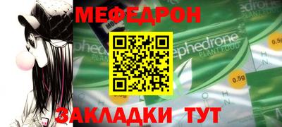 марихуана Краснознаменск
