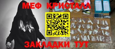 шишки Краснодар