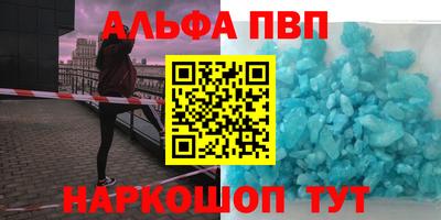 шишки Краснодар