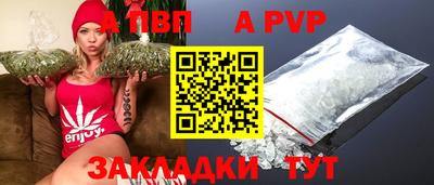 шишки Краснодар