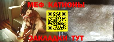 шишки Краснодар