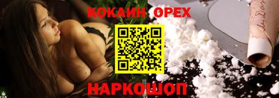 марихуана Краснознаменск