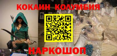 марихуана Краснознаменск