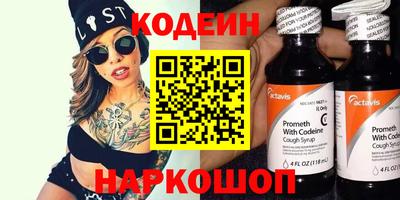 шишки Краснодар