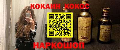 марихуана Краснознаменск