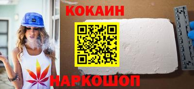 шишки Краснодар