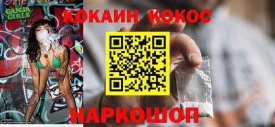 шишки Краснодар