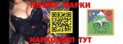 марихуана Краснознаменск