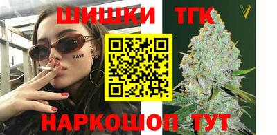 марихуана Краснознаменск