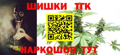 марихуана Краснознаменск