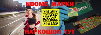 марихуана Краснознаменск