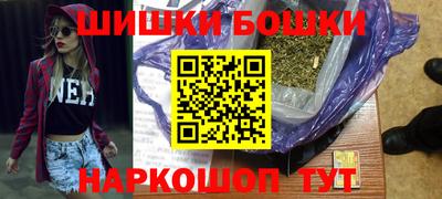 шишки Краснодар