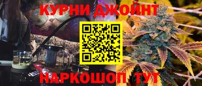 марихуана Краснознаменск