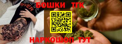 марихуана Краснознаменск
