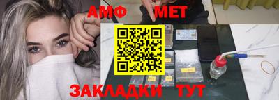 шишки Краснодар