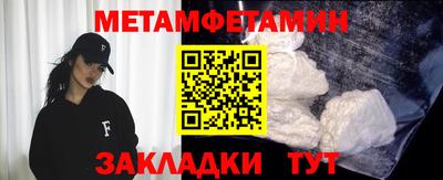 шишки Краснодар