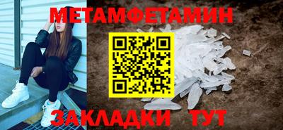 шишки Краснодар