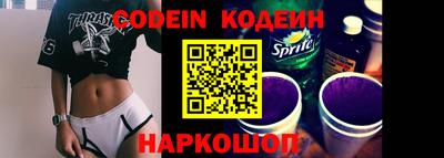 шишки Краснодар