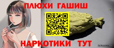 марихуана Краснознаменск