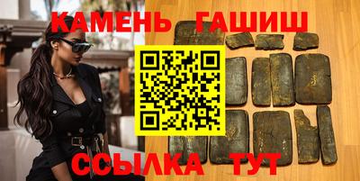 шишки Краснодар