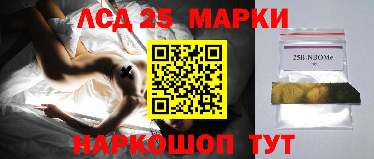 LSD-25 экстази кислота Касимов