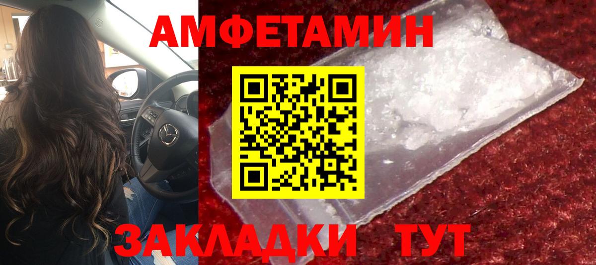 Первитин кристалл Касимов