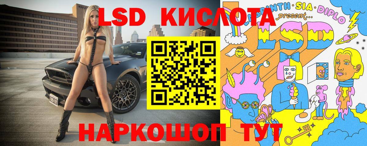 Марки NBOMe 1500мкг Касимов