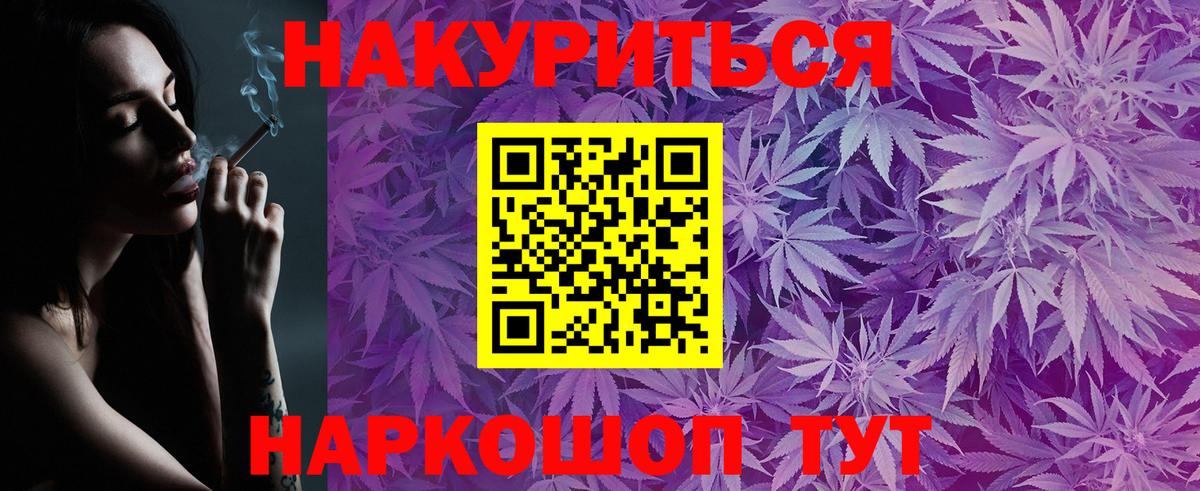 МАРИХУАНА SATIVA & INDICA Касимов