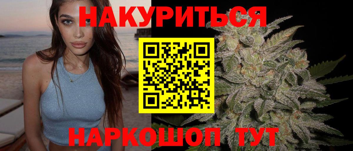Касимов  Конопля MAZAR  Вход с VPN  Марихуана MAZAR 